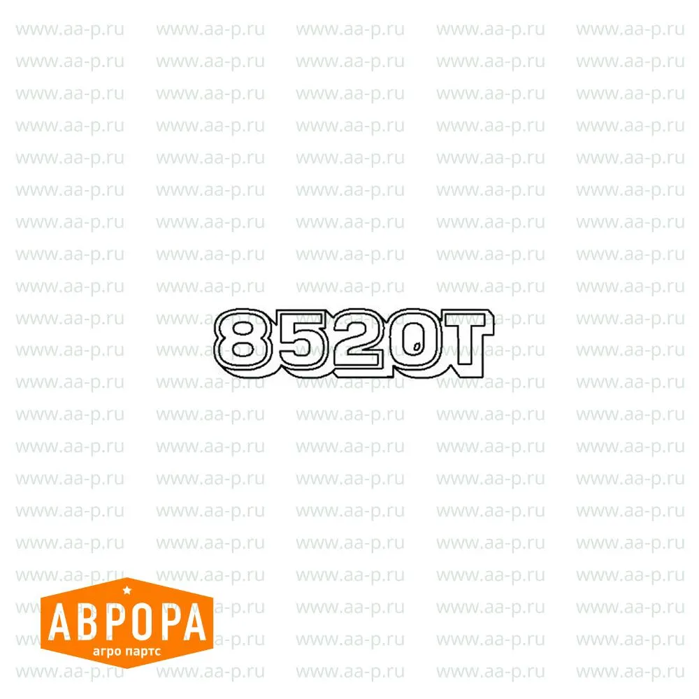R166713 МЕТКА